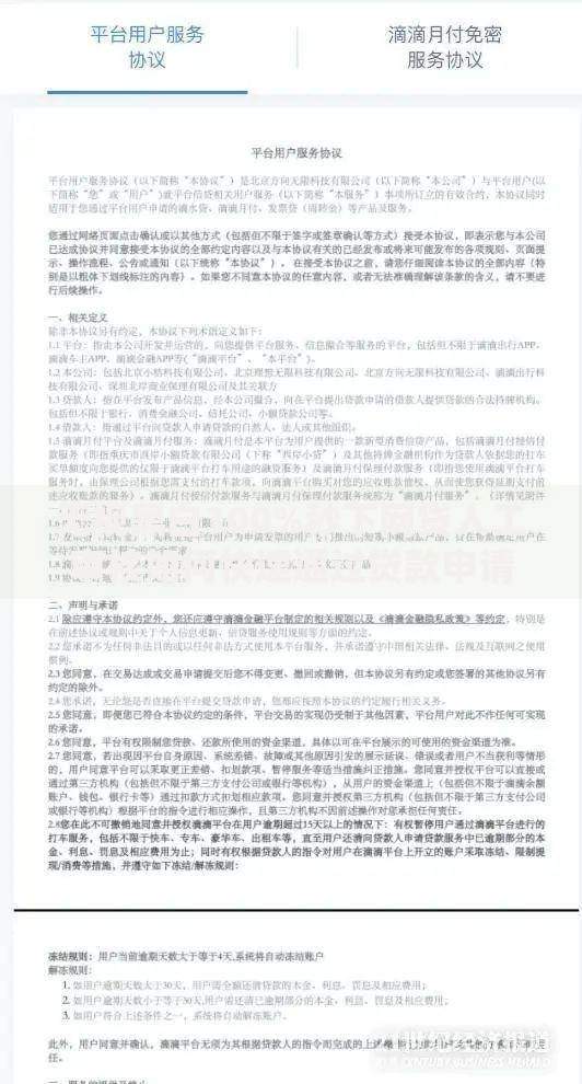 无视黑白100%秒下网贷人工审核如何快速通过贷款申请？