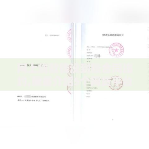 网上贷款钱没到账合同违约,隆重介绍5个网贷平台容易通过并安全借到款