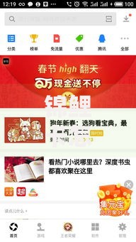 锦鲤卡怎么付款？这些使用技巧让你省心又省钱