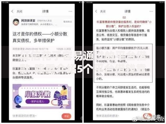征信花了容易通过的平台借款,隆重介绍5个平台借钱靠谱