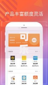 可乐分期在哪下载？官方下载渠道及安全借款平台推荐