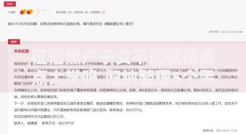征信黑户子女不能就读重点大学吗,归纳整理5个黑户平台能借到钱的