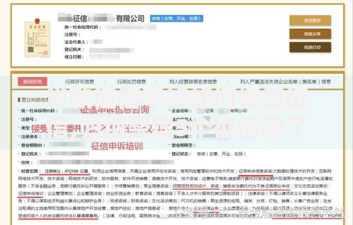 贷款征信不好如何恢复征信,归纳整理5个征信花了还能借钱的平台