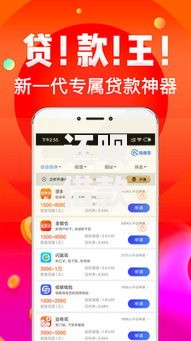 还呗借款平台还不上怎么办,归纳整理5个易下款的借钱平台