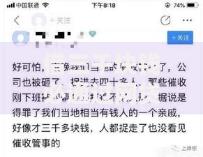 借三千块钱必通过网贷吗,真心推荐5个分期长的正规网贷平台