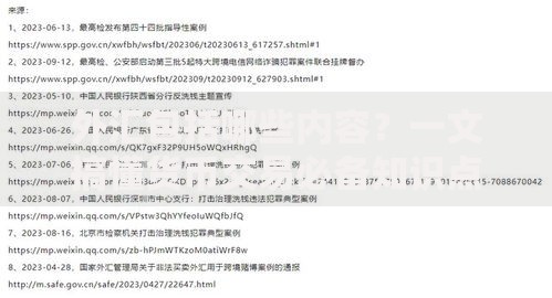 外汇包括哪些内容？一文搞懂货币交易必备知识点