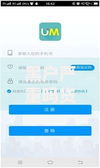 黑户严重吗贷款能通过吗,为您介绍5款网贷平台网贷怎么样