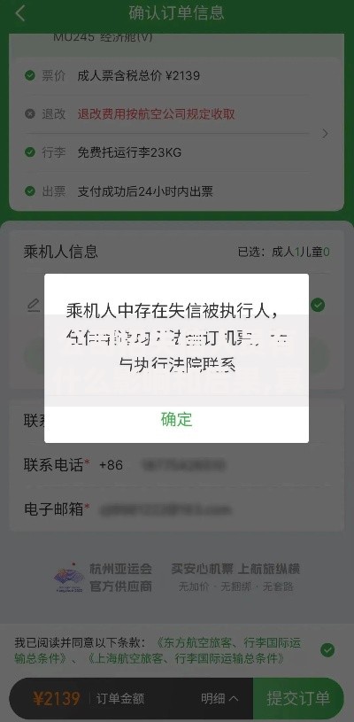 公司招失信人员有什么影响和后果,真心推荐5个急需用钱征信都黑了大数据分不足有没有平台能借