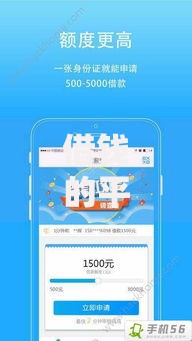 借钱的平台100%能借到小额500的五大可靠渠道推荐