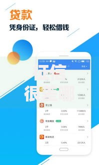 征信很差哪里可以借钱秒通过,整合5款平台借钱容易