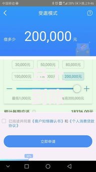 马上到账的借款平台叫什么,真心推荐5个征信花了能下款平台