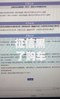 征信黑了购车有影响吗？解析征信不良如何申请车贷