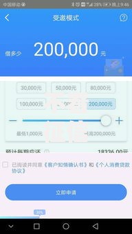 不看征信直接放款的平台有吗？真实情况深度解析
