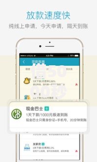 借5000秒下款,为您介绍5款借得到的贷款平台