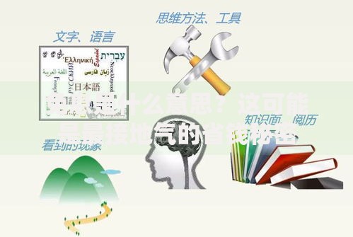 免息是什么意思？这可能是最接地气的省钱秘密