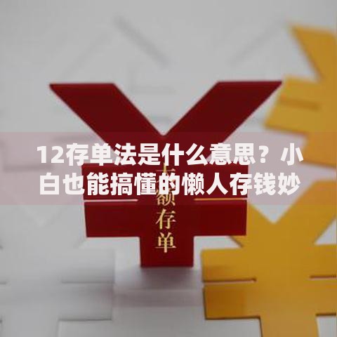 身份证银行卡贷款口子申请条件有哪些？正规渠道解析