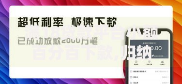 满18贷款平台小额百分百下款,归纳整理5个容易下款的网贷口子