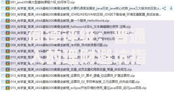 闻德评级：普通人的理财避坑指南与实战思路