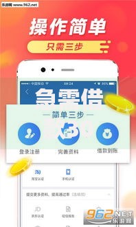 急需借款3000不查征信,全网收集5个只看芝麻分不看征信的纯线上审批平台