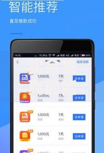 买会员真的能轻松下款吗？贷款平台这样操作合法吗？背后隐藏哪些风险？