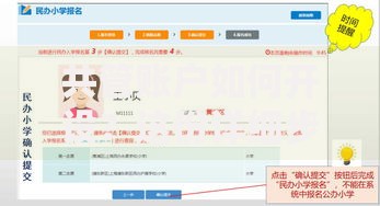 共管账户如何开设？这份详细步骤指南手把手教你操作