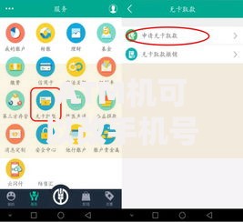 ATM机可以改手机号码吗？手把手教你安全操作技巧