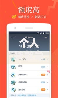 个人贷款急用钱银行,简单汇总5个网贷平台有多少家