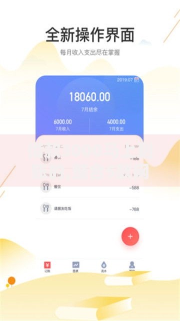 借款3000马上到账的,整合5款网贷平台都
