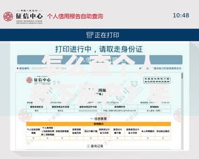 怎么查个人名下房产？手把手教你快速掌握查询方法