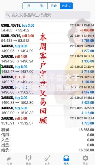 交易金额不能大于客户单笔设置金额是什么意思？原因解析与应对技巧