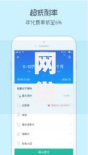 网贷款平台哪一个安全可靠,归纳整理5个征信花了也能下款的平台