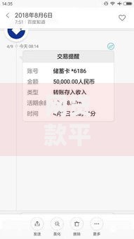 网贷款平台哪一个安全可靠,归纳整理5个征信花了也能下款的平台