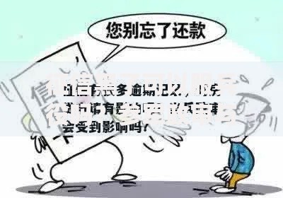 征信黑了可以服兵役吗？参军政审与信用记录深度解析