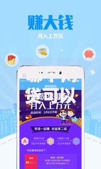 哪个网贷可以24期,全网收集5个借钱正规平台