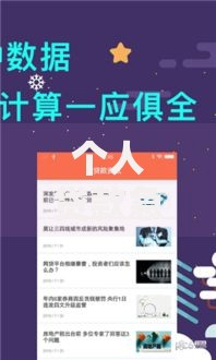 个人贷款急用钱无需审核：快速到账全流程解析