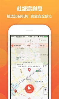 芝麻分520就能使用的口子平台都哪些？5个低门槛正规渠道解析