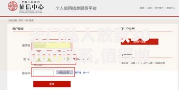 天门私人放款30000联系,值得收藏的5个所有的网贷平台