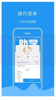 助学贷款已放款但是还没到账,真心推荐5个网上借钱平台好借