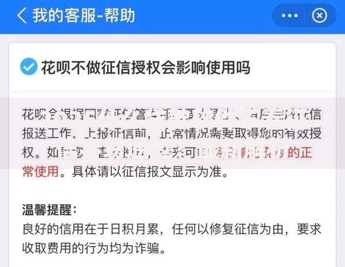 2025什么贷款软件不看征信容易通过？最新解析