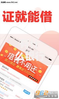 有什么银行贷款松一点,为您介绍5款有信用卡就能贷款的平台