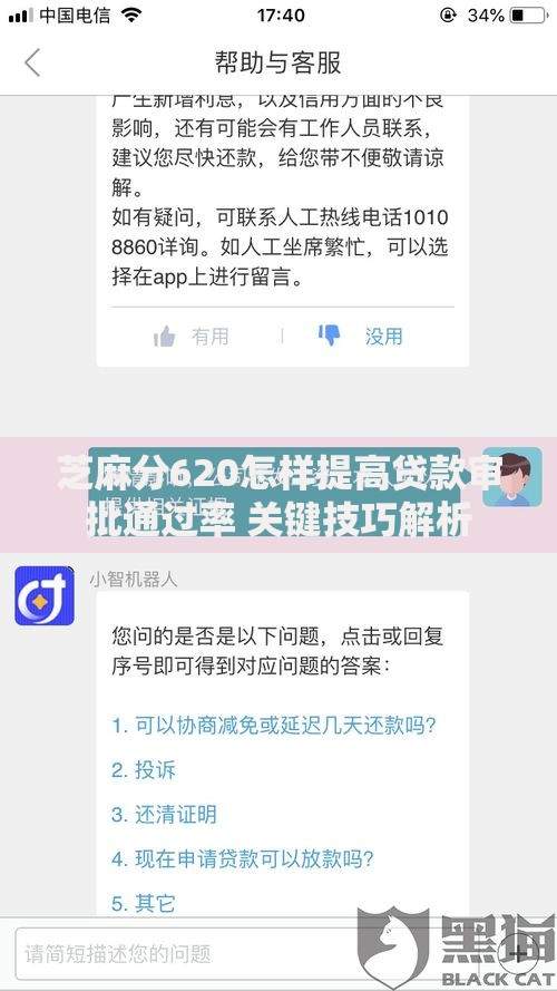 有什么分期下款的口子？正规平台推荐及申请指南