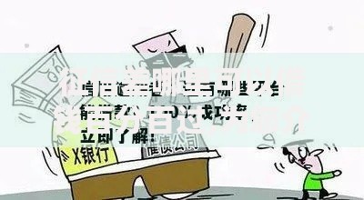征信差哪里可以借钱百分百过,为您介绍5款借钱正规平台