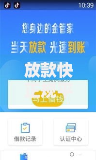 放款快正规平台不看征信吗,为您介绍5款61岁一63岁贷款平台