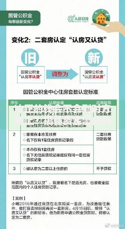 冲正的钱会不会到对方账上？搞懂资金流向的关键细节