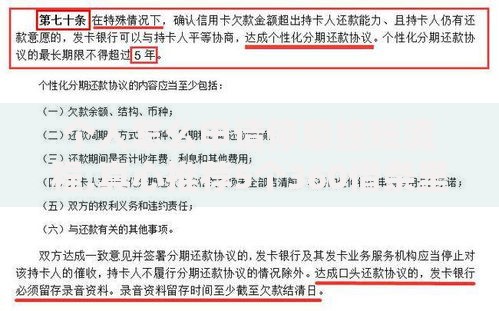个人怎么申请停息挂账流程,真心推荐5个360借条里面平台最好