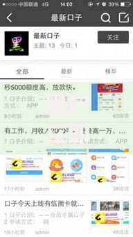 黑户立即借到10000,归纳整理5个网贷2000的平台