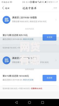 网贷有哪些大额口子？权威解析高额度平台选择攻略