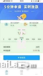 下款最快的借款平台有哪些？如何选择安全高效贷款渠道
