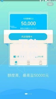下款最快的借款平台有哪些？如何选择安全高效贷款渠道