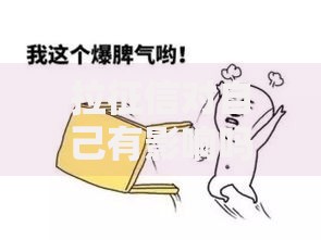 拉征信对自己有影响吗？这5个真相你可能不知道